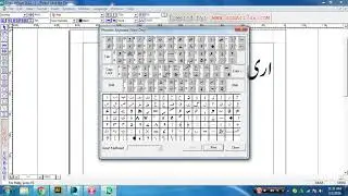 Inpage basic tutorial (no sound )