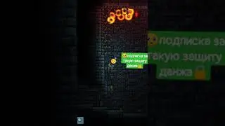 🛡️Ультра-защита данжа в террарии 1.4😮! #shorts #terraria #terraria1.4 #террария #терария