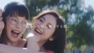 [Japan Commercial] Nozomi Sasaki - Braless Dress