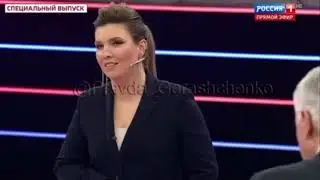 "У нас в России все ЗАПАДНОЕ!" - откровения пропагандистов