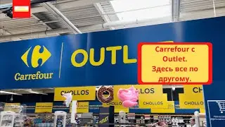 VLOG: Carrefour с Outlet.Здесь все по другому