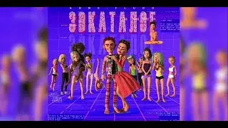 GONE.FLUDD-3D-КАТАЛОГ