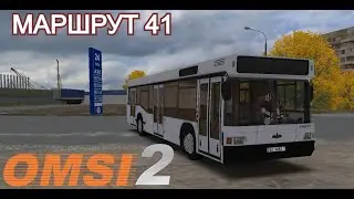 Маршрут 41, до школы Карта Чистогорск