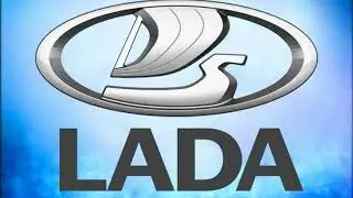 Автоваз Лада