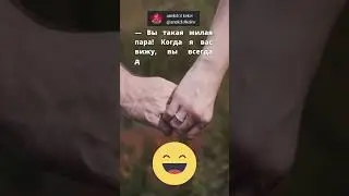 короткий смешной анекдот #прикол #смех #юмор #анекдот