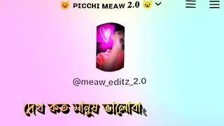 TIKTOK VIRAL VIDEO XML || NEW XML FILE 🎟️🦋|| NEW TREND XML 👀💥|| XML BY ‎