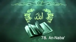 Surah 78. An-Naba' - Sheikh Maher Al Muaiqly