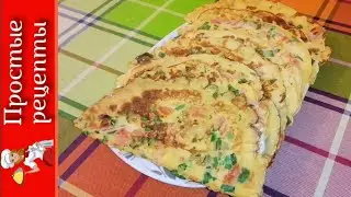 Супер быстрый и вкусный завтрак! Домашние БЛИНЧИКИ С ЗЕЛЁНЫМ ЛУКОМ И СЫРОМ.
