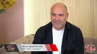 Συνέντευξη με τον CEO της Laloo Θάνο Δρακόπουλο
