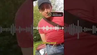 Сталкер из ТВЕРИ: преследует девушку | 