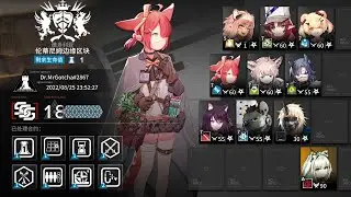 [Arknights] CC#10 Ashring Low End + Kal'tsit