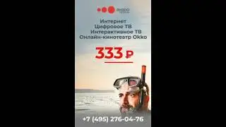Лето без подводных камней