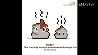 No.Draw/Рисование по цифрам/Какашка