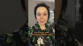 Когда пришла к новому мастеру 