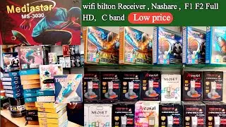 Satellite Receiver Latest Price in pakistan||Dish Receiver New price in Pakistan