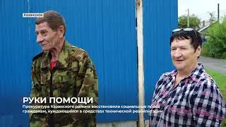 Информационная программа "Алабуга" от 27 июля 2024 года