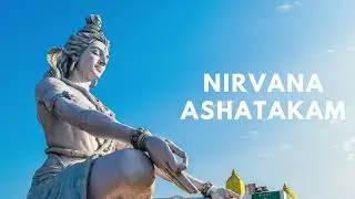 NIRVANA ASHATAKAM | SHIVA STRUTI | LORD SHIVA