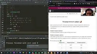 7.5 Цикл while: обработка цифр числа. Упорядоченные цифры | Python