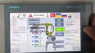 Сухие смеси. Запуск производства на линии 1 или 2.