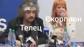 Знаки зодиака как мемы со звездами