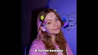 Nepeta/AmeliSav 0.2