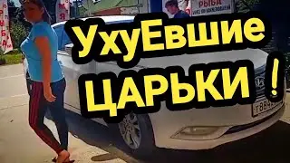 Энем 🔥Похоже на ПРАВА водитель НАСАСАБИРАЛ !