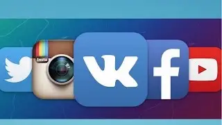 КАК СТАТЬ ПОПУЛЯРНЫМ В ИНТЕРНЕТЕ ?