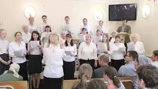 Хор: 