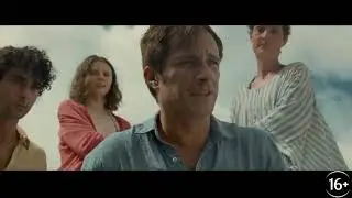 Время (фильм) трейлер 2021