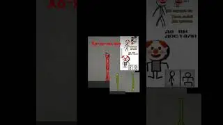 хохохоноу