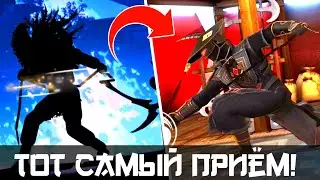 That Kusarigama technique from Shadow Fight 2 in Shadow Fight 3!  After 5 years!