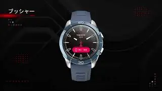 TISSOT | T-Touch Connect Sport - Pusher (JA)