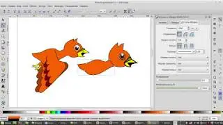 InkScape. Рисуем птичку