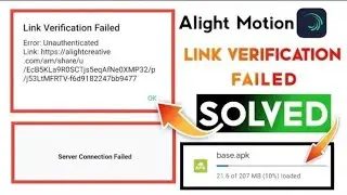 Alight Motion Project Import Problem Fix || Alight Motion Link Verification Failed || Problem Solved
