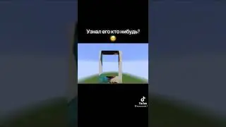 мармок в майнкрафте 