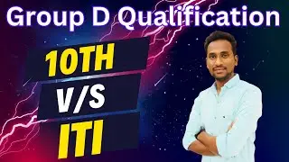 🔥 Group D Notification 2025 Qualification Issue 10 v/s ITI || Most Important Video