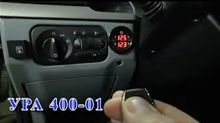 СОБОЛЬ 4Х4. УРА 400 - 01 устройство развязки 2-х АКБ
