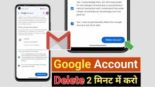 How to delete google account || Gmail ID Delete kaise kare || Permanently Delete Gmail Account
