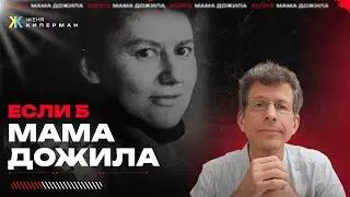 Выкресты, ш*ксы, гои. Зеленский, Жириновский, Жванецкий. Онегин, Ленскер, необрезанный Женя