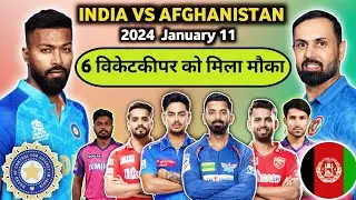 INDIA VS AFGHANISTAN  2024 FULL SQUAD
