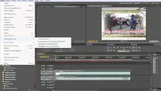Adobe CS5.5 Dynamic Link