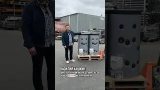 ELDOM в РФ 🤝 в наличии profpotok.ru #отопление #водоснабжение #ремонт  #водонагреватель #eldom