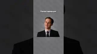 Откуда в проекте левое семейство?