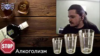 Marginal: How to Stop Alcoholism (How to Quit Drinking)