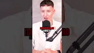 КАК УЙТИ ИЗ НАЙМА?