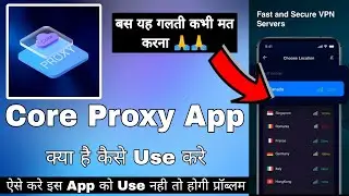 Core Proxy App Kaise Use Kare || Core Proxy App || Core Proxy Kaise Use Kare || Core Proxy App Use
