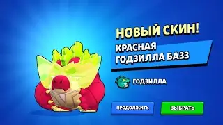 Я получил 10к кубков и открыл легендарный старр дропп🤡☠️