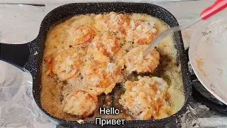 I spent $2 on a recipe my grandmother taught me to make cutlets, they are delicious 😋