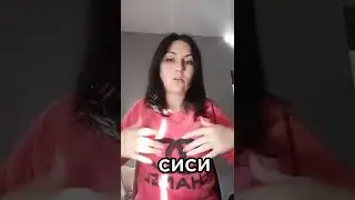 Когда выпадают молочные сиси??? 😂 😊 #Shorts #Short #YouTubeShorts
