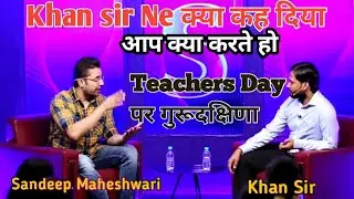 Sandeep Maheshwari Meet Khan Sir. Teachers Day Par Surprise || Sir Hass Pade